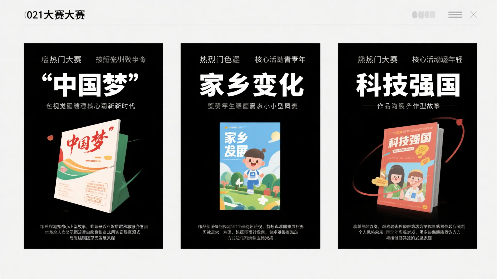 新中国70周年纪念即开票手工艺创意大赛评选揭晓
