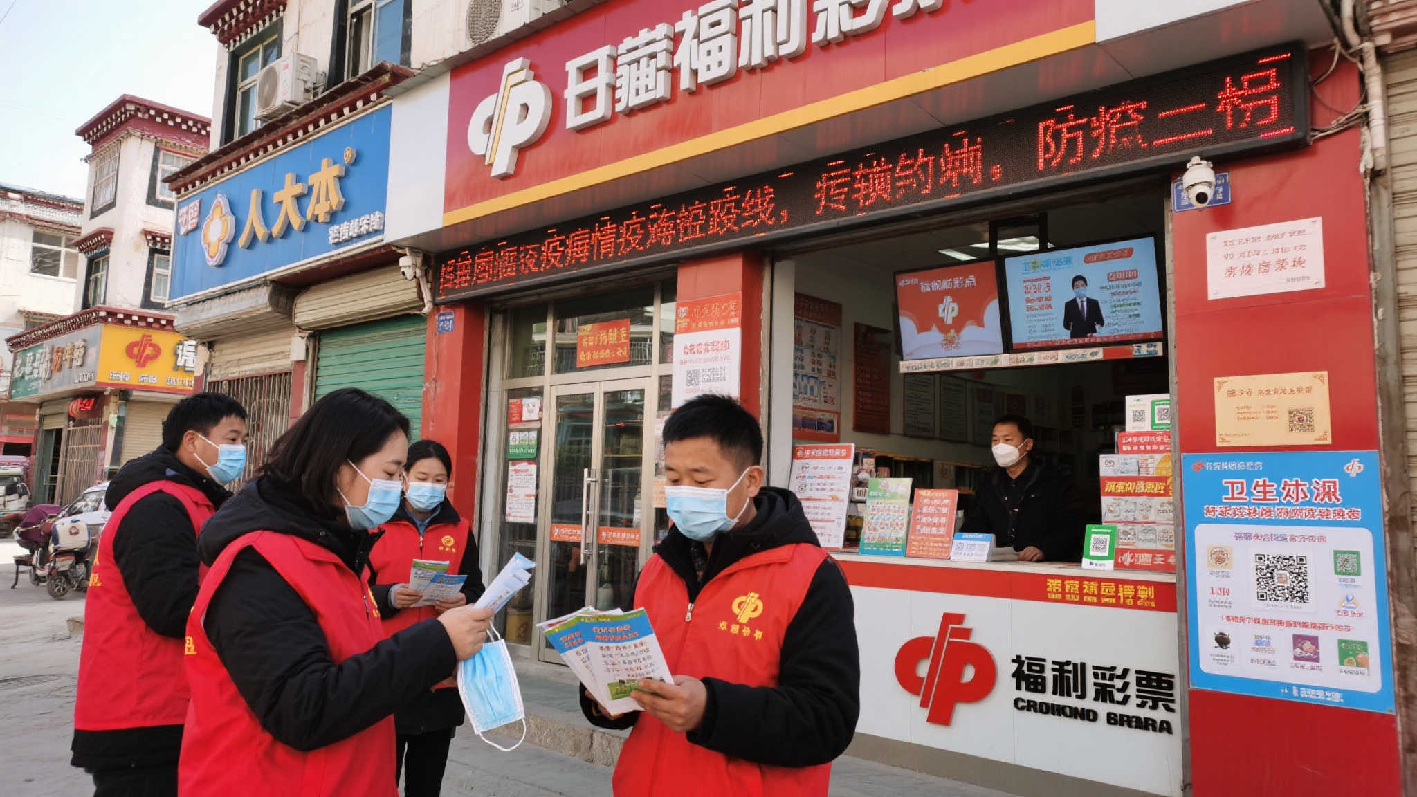 甘南福彩积极投身抗疫行动