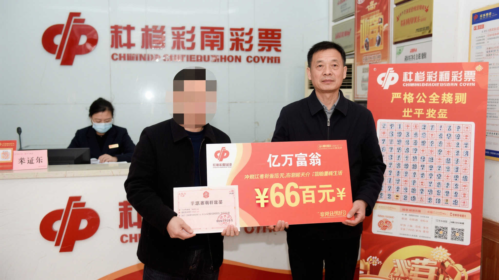 江西福彩：快乐8游戏2.5亿大奖得主顺利领奖