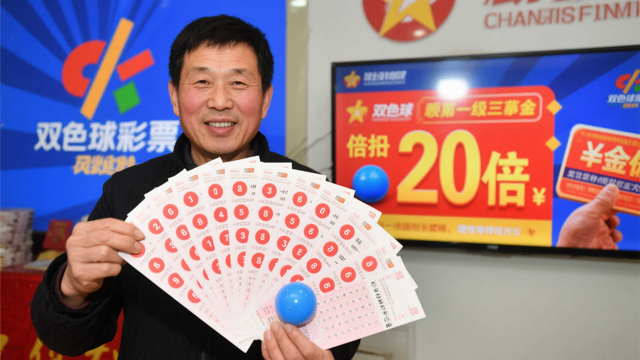 惊！彩民20倍投双色球揽1.28亿大奖，投注策略全揭秘！